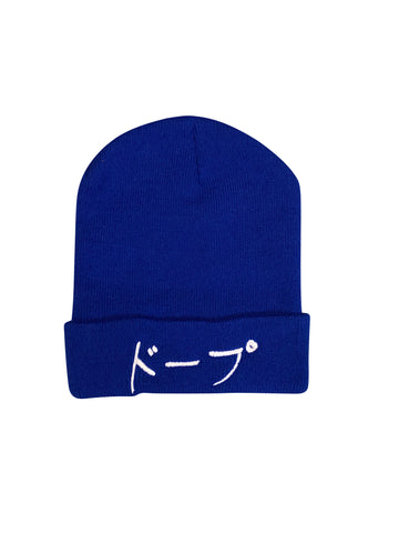 Royal Blue Japanese Dope Beanie Hat