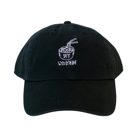 Black Ramen Noodle Dad Hat